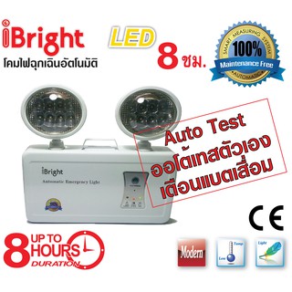 ไฟฉุกเฉิน ไฟสำรอง LED iBright Emergency Light รุ่น EM054 8 hrs.