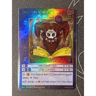 การ์ด Skeleton Reaper (Foil)