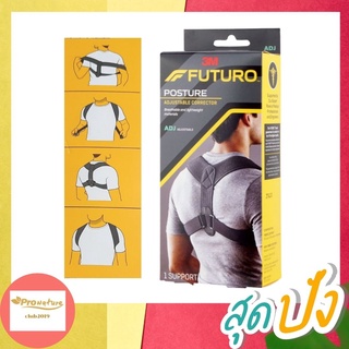 Futuro Posture Adjustable Corrector อุปกรณ์ช่วยพยุงหลังแลไหล่ &lt;mp9345&gt; 8618