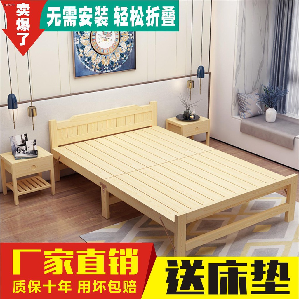ஐ【สินค้าพร้อมส่ง】
 เตียงไม้พับ เตียงคู่ 0.6 เมตร 1.5 เมตร เรียบง่าย ทันสมัย ​​เรียบง่าย ไม้เนื้อแข็ง เตียงพับ เศรษฐกิจ