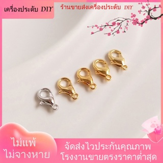 💖หัวเข็มขัดเชื่อมต่อ💖ตะขอก้ามปู ชุบทอง 18K 14K เครื่องประดับ สร้อยข้อมือ DIY❤️เครื่องประดับ DIY❤️