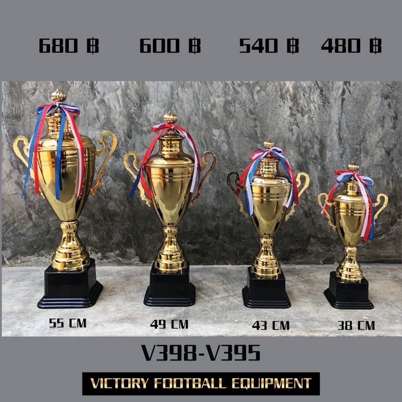 ถ้วยรางวัลฟรีทำป้ายติดถ้วยรางวัล ฟรีริบบิ้นพร้อมส่ง