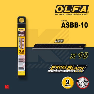 ใบคัตเตอร์ OLFA รุ่น ASBB-10 (ใบเล็กมาตราฐาน 80 มม. ปลายแหลม 45 องศา)