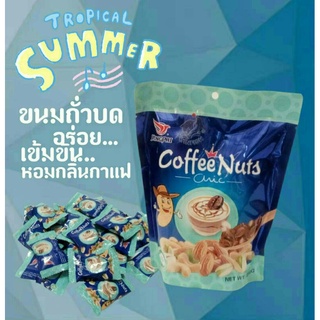 ขนมถั่วบดรสกาแฟอัลมอนด์...ตรา "Twinfish"...1 ห่อ 250 กรัม (24 ชิ้น)