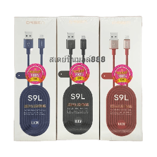 โปรโมชั่น : ลดเพิ่ม80.- เก็บโค้ดหน้าร้านกรอกโค้ดINC3E7L สายชาร์จแบรนด์ดัง Eloop S9  S9L  S9M  S9C สายชาร์จถักไนล่อน