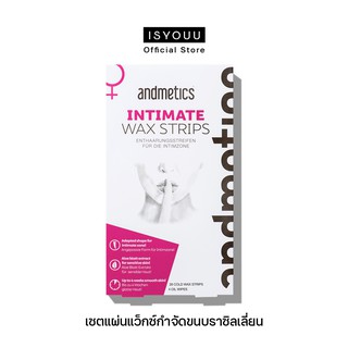 ANDMETICS Intimate Wax Strips Women แว็กซ์สตริปส์ สำหรับบริเวณบราซิลเลี่ยน (จุดซ่อนเร้น)