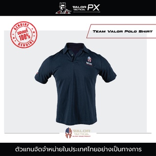 Valor PX - Team Valor Polo Shirt เสื้อโปโล แขนสั้น เสื้อคอปก เสื้อแขนสั้น Tactical สวมใส่สบาย ผู้ชาย