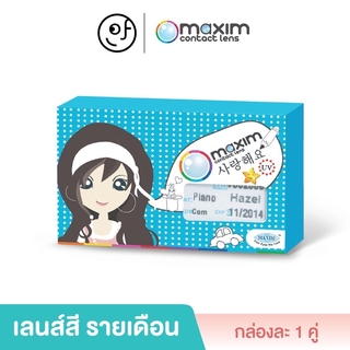 Maxim: Colors Pretty Eyes แม็กซิม คอนแทคเลนส์สี รายเดือน: 1 กล่อง 1 คู่ - MX