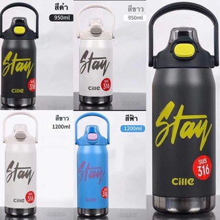 กระบอกน้ำเก็บความเย็นcille vacuum bottle กระติกน้ำขวดนำ้ 1200ml.950mlสแตนเลส316กระบอกใหญ่เก็บอุณหภูมิน