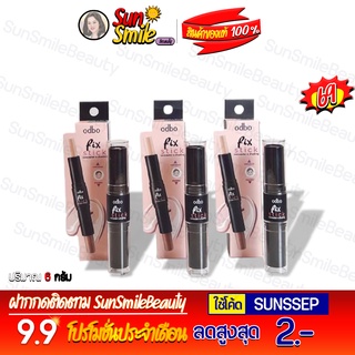 Odbo Fix Stick Concealer x Shading #OD450 : โอดีบีโอ ฟิกซ์ สติ๊ก คอนซีลเลอร์ เอ็กซ์ เฉดดิ้ง