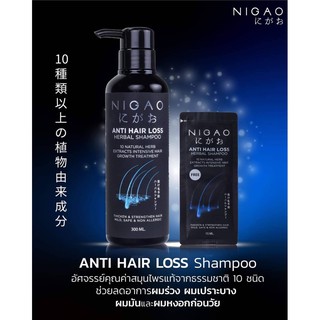 NIGAO Anti Hair Loss Herbal Shampoo 300 ml ฟื้นฟู ผมร่วง ผมบาง ผมมัน ผมหงอกก่อนวัย