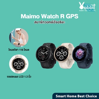 [พร้อมส่ง] Maimo Smart Watch R GPS HD Screen SmartWatch สมาร์ทวอทช์ นาฬิกาอัจฉริยะ