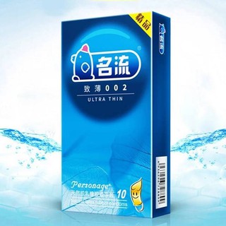 ถุงยาง 002 ถุงยางสุดบางเหมือนไม่ได้ใส่ 52mm 10ชิ้น/1กล่อง Ultra thin condoms 002 10pcs