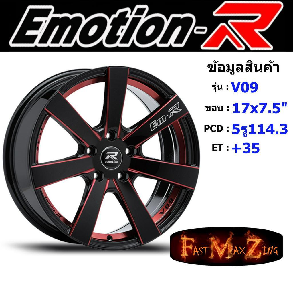 EmotionR Wheel V09 ขอบ 17x7.5" 5รู114.3 ET+35 สีRBKAT ล้อแม็ก อีโมชั่นอาร์ emotionr17 แม็กรถยนต์ขอบ17