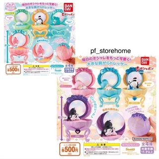 🅟🅕 กาชาปองซานริโอ้นอนหลับในหอยโต๊ะเครื่องแป้ง Sanrio Characters Shell Dresser gashapon