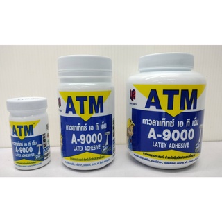 ATM กาวลาเท็กซ์ Adhesive Latex  A-9000