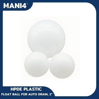 HPDE PLASTIC FLOAT BALL FOR AUTO DRAIN, 2" ลูกลอยสำหรับท่อระบายน้ำ