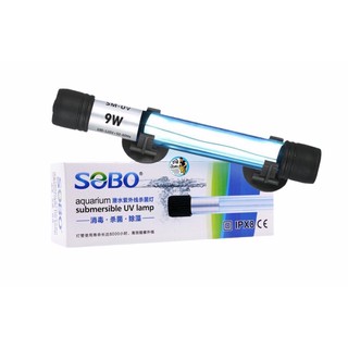 SOBO UV หลอดยูวีฆ่าเชื้อโรค กำจัดตะไคร่เขียว ในตู้ปลาบ่อปลา ขนาด9w