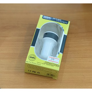 ที่ชาร์จโทรศัพท์บนรถยนต์ ชาร์จได้2เครื่องพร้อมกัน ที่ชาร์จในรถ Dual USB Car Charger 2 USB 2.1A และ 1A