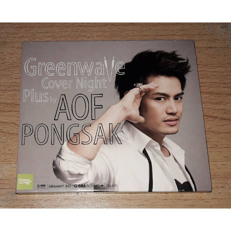 Aof อ๊อฟ ปองศักดิ์ ซีดี CD Album Greenwave Cover Night Plus