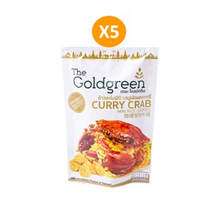 The Goldgreen - ข้าวแต๋นมินิรสปูผัดผงกะหรี่ แพค5 / CURRYCRAB MINI RICECOOKIES PACK5 40กรัม/ซอง