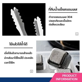 ERORO ก้อนน้ำแข็งสแตนเลส 304 ก้อนน้ำแข็งเทียม ICE CUBE ไม่มีวันละลาย
