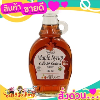 🎉สุดคุ้ม🎉 (ใหม่‼️) Vifranc Maple Syrup Organic 189ml. เวอร์ฟรานเมเปิ้ลไซรัป 189 มล. ส่งด่วน🚅🚅