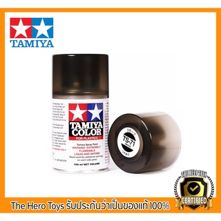 Tamiya Color Spray Paints no.71 TS-71 Smoke