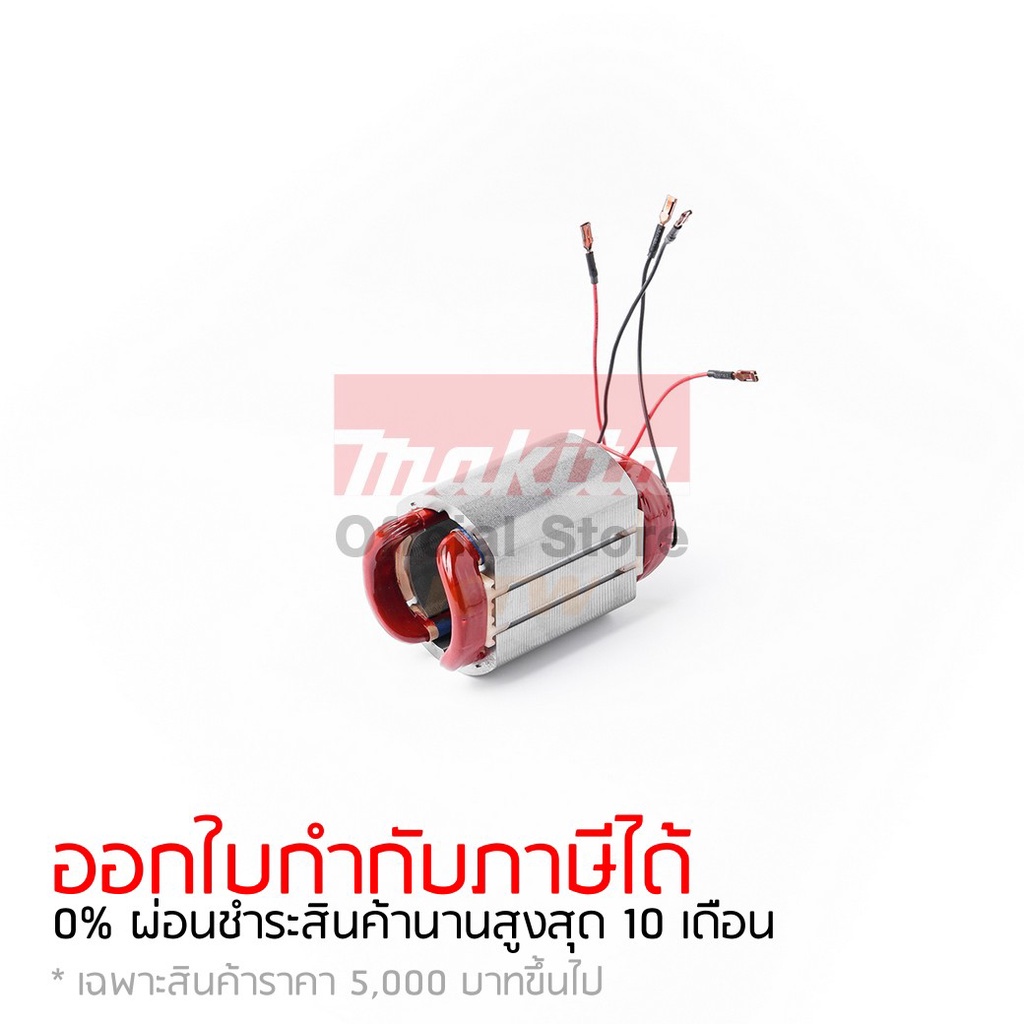 อะไหล่ฟิลคอยล์ GD0600 (GD0601) | Shopee Thailand