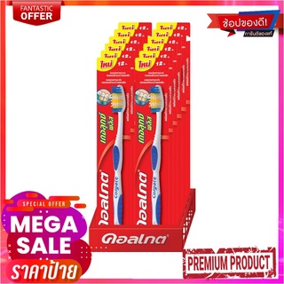 คอลเกต แปรงสีฟันสำหรับผู้ใหญ่ รุ่นดีลักซ์ แพ็ค 12 ด้ามColgate Toothbrush Delux x 12 pcs