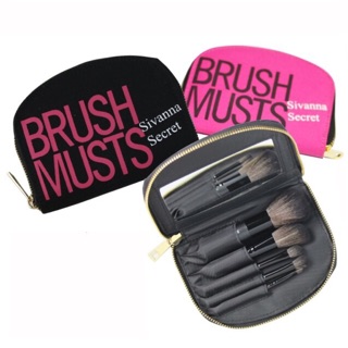 Sivanna ชุดแปรงแต่งหน้า Secret Brush Musts set