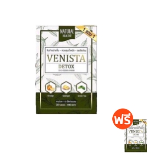 แท้% Venista detox <แพคเกจใหม่> เวนิสต้า ดีท็อกซ์ 30 แคปซูล ✅ Valen S วาเลนเอส