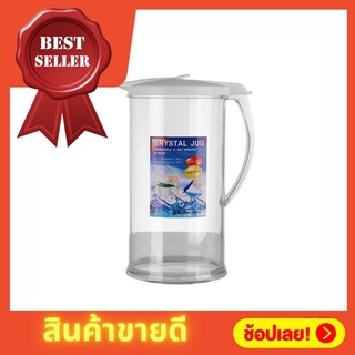 เหยือกน้ำ เหยือกน้ำพลาสติก ขนาด  2.5 ลิตร เหยือกใส เหยือกใส่น้ำ สีขาว PITCHER ACRYLIC 2.5L MICRON WHITE