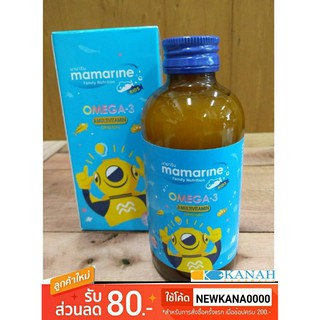 Mamarine KIDS OMEGA 3 &amp; Multivitamine