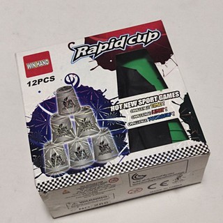 Rapid Cup ของเล่นแก้ว