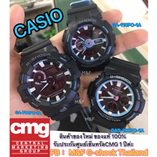 CASIO รุ่นใหม่  GA-110PC-1A GA-700PC-1A GAS-100PC-1A