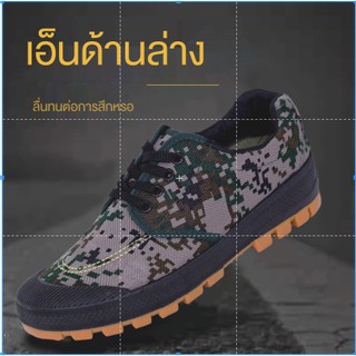 รองเท้าปีนเขาผู้ชายรองเท้าลายพรางสวมใส่ประกันแรงงาน
