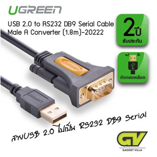 UGREEN รุ่น 20222 USB 2.0 to RS232 DB9 Serial Cable Male A Converter Adapter with PL2303 Chipset for Windows 10, 8.1, 8,