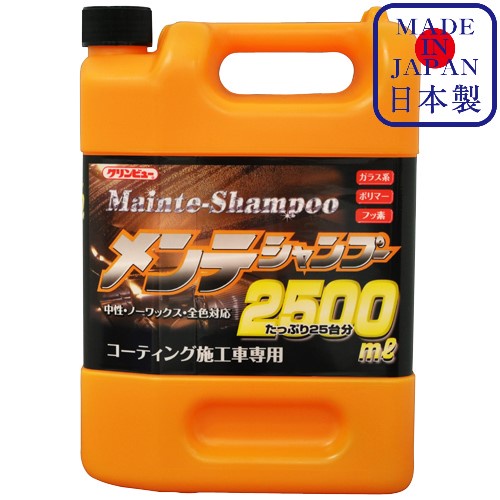 CC15426 แชมพูล้างรถที่เป็นกลาง 2.5L สำหรับรถที่เคลือบ ไม่ทำลายผิวเคลือบ เช่น แว็กซ์ โพลิเมอร์ แก้ว Car Shampoo / Ichinen