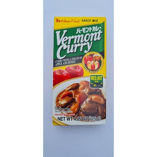 เครื่องแกงกะหรี่ ชนิดเผ็ดกลาง Vermont Curry Medium Hot (House)เวอร์มองท์ เคอร์รี มีเดียมฮอต (ตราเฮ้าส์)