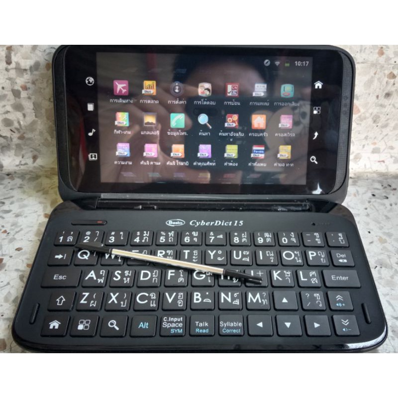BESTA CyberDict15 สภาพดีราคาถูก