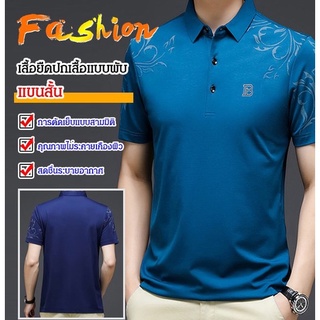 เสื้อยืดปกเสื้อแบบพับ แขนสั้น Polo