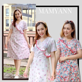 A018  ชุดคลุมท้องให้นม ใส่ทำงาน แบรนด์ MamyAnn ♥ พร้อมส่ง!! มีโค้ดส่วนลด ชุดคลุมท้องใส่ทำงาน ชุดคลุมท้องใส่เที่ยว