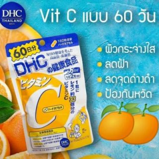 สินค้าแท้100% วิตะมินซีดีเอชซี 120เม็ดสำหรับ60วัน DHC Vit C