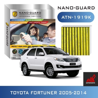 กรองแอร์ (ARCTIC NANO-GUARD ATN-1919K Toyota รุ่น Fortuner (2005-2014) และ Toyota รุ่น Fortuner AN160 (2015-2020)