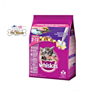 Whiskas Junior 2.7 kg. อาหารเม็ด ลูกแมว พ็อกเก็ตส์นม รสปลาทู