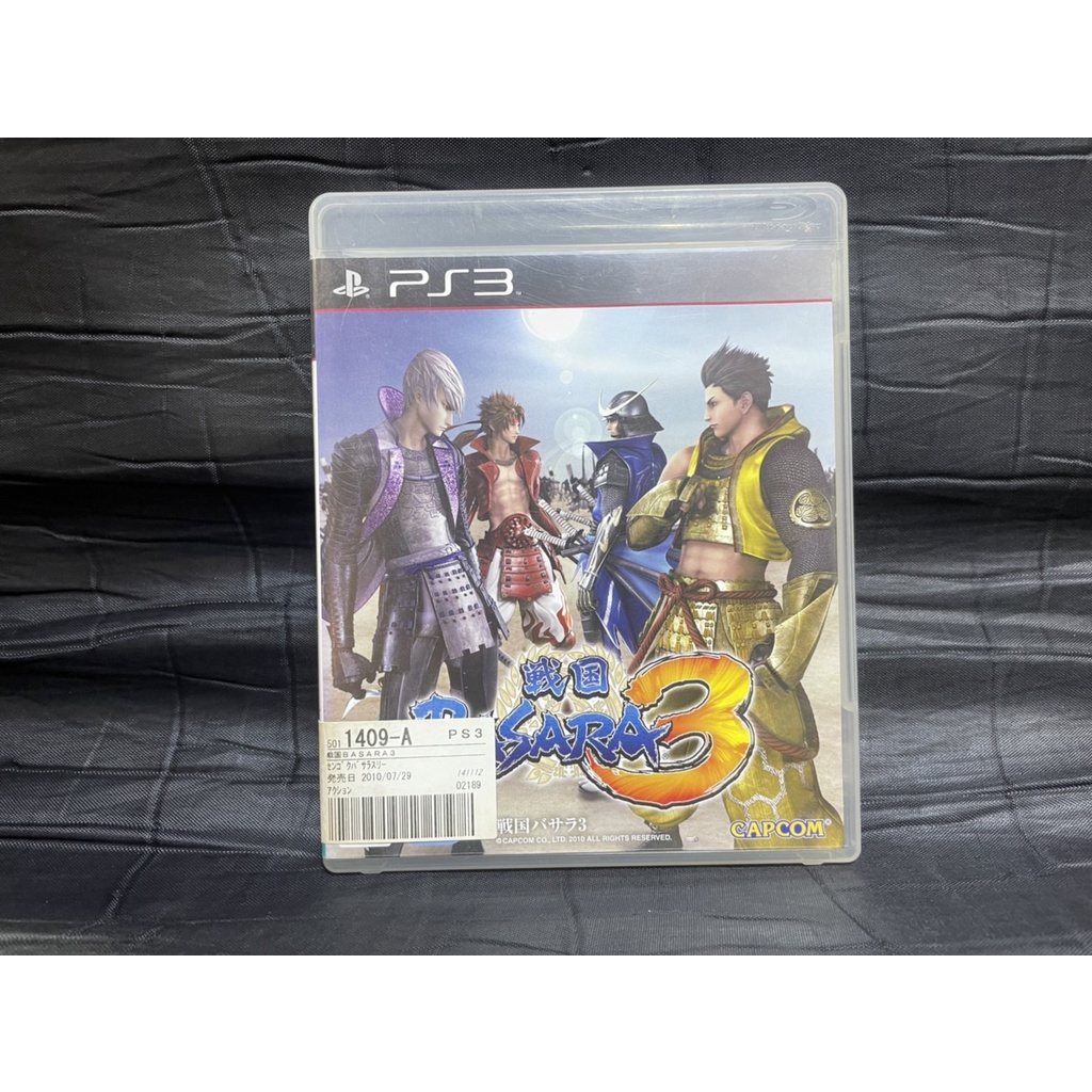 แผ่นเกมส์ PS3 Game : Sengoku Basara 3 : PS3 Zone 2 (B)