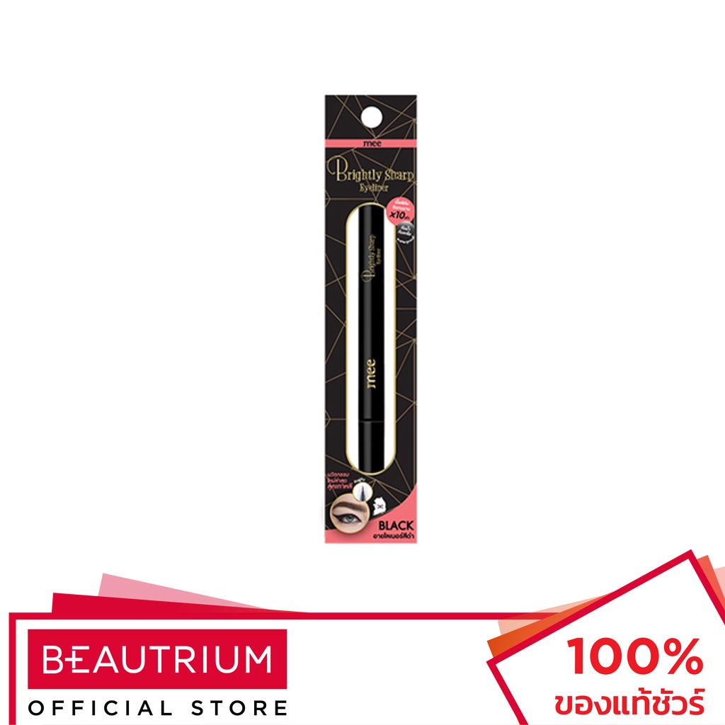 MEE Brightly Sharp Eyeliner S2 อายไลน์เนอร์ 0.55ml