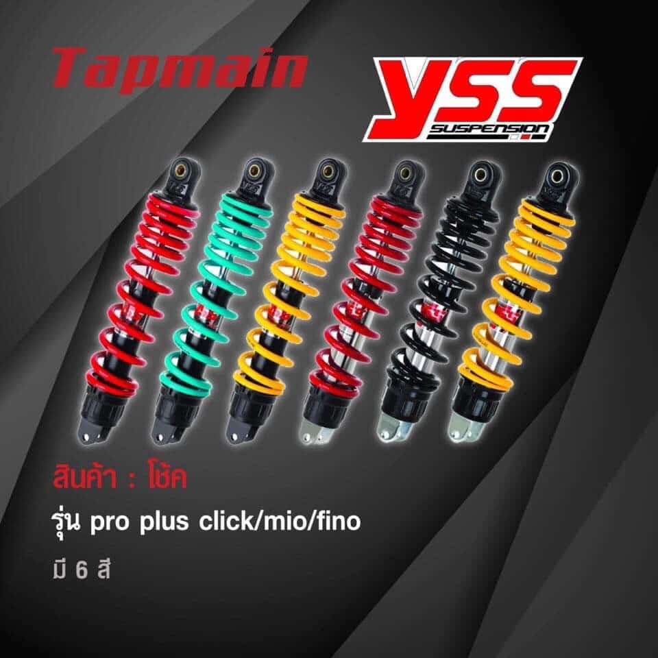 โช๊คหลังมอเตอร์ไซค์yss ถูกที่สุด พร้อมโปรโมชั่น มิ.ย 2024|BigGoเช็คราคา ...
