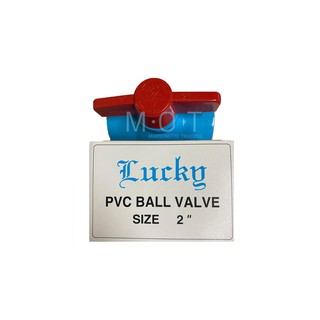 บอลวาล์วLucky(ลัคกี้) บอลวาล์ว PVC 1/2(สี่หุน),3/4(หกหุน),1"(หนึ่งนิ้ว),1 1/2(หนึ่งนิ้วครึ่ง),2"(สองนิ้ว)